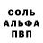 АМФЕТАМИН Розовый rien rien