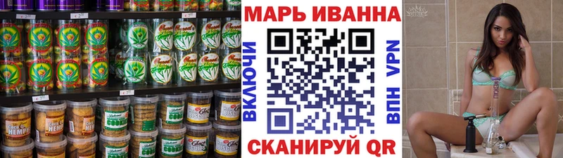 Печенье с ТГК марихуана Находка