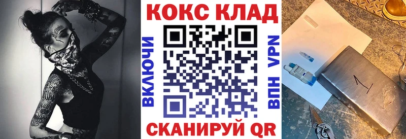 КОКАИН 98%  МЕГА маркетплейс  Находка 