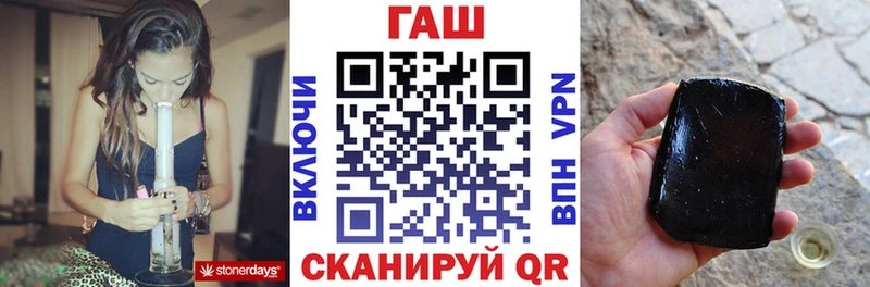 Гашиш hashish  Находка 
