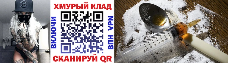 наркота  Находка  ГЕРОИН гречка 