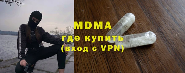мяу мяу кристалл Алзамай