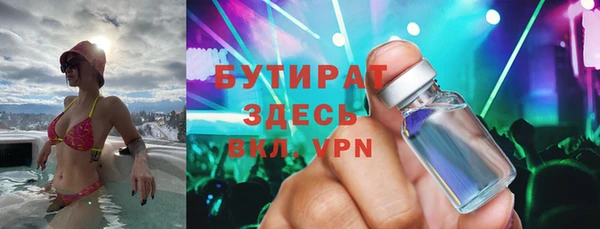 дистиллят марихуана Алексин