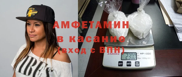 мяу мяу кристалл Алзамай