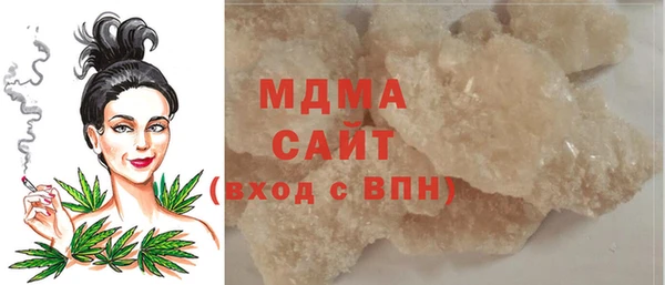 мяу мяу кристалл Алзамай