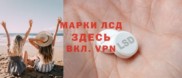 дистиллят марихуана Алексин