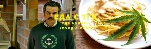дистиллят марихуана Алексин