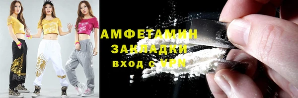 мяу мяу кристалл Алзамай
