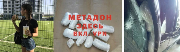дистиллят марихуана Алексин