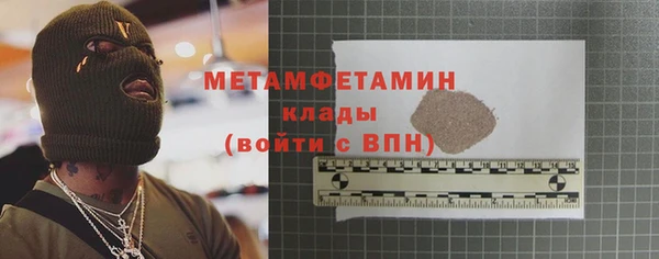 мяу мяу кристалл Алзамай