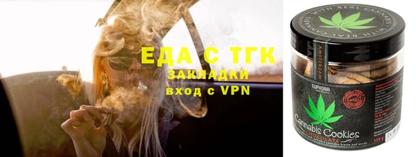 дистиллят марихуана Алексин