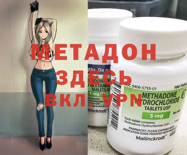 дистиллят марихуана Алексин