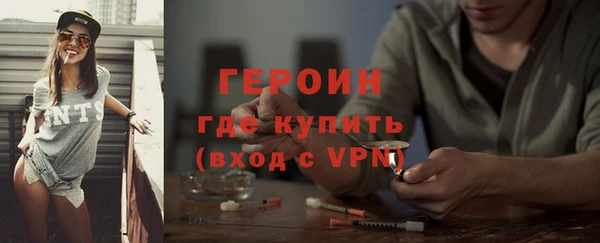 мяу мяу кристалл Алзамай