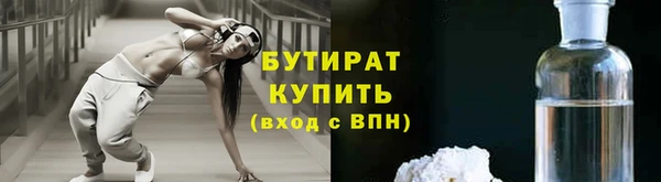 дистиллят марихуана Алексин