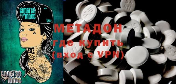 мяу мяу кристалл Алзамай