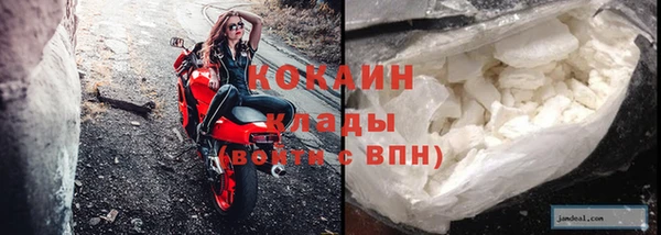 мяу мяу кристалл Алзамай
