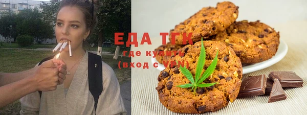 дистиллят марихуана Алексин