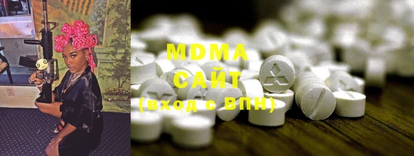 мяу мяу кристалл Алзамай