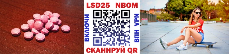 цена Находка ЛСД экстази ecstasy