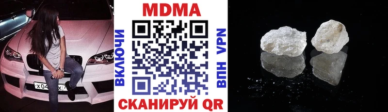 MDMA crystal  купить  цена  Находка 