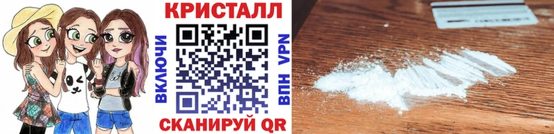 Метамфетамин пудра  Находка 