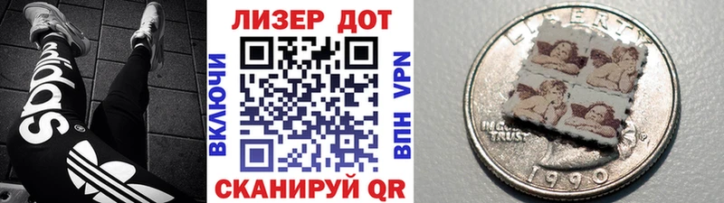 как найти закладки  Находка  ОМГ ОМГ ONION  Марки 25I-NBOMe 1,8мг 
