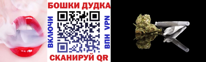 shop официальный сайт Находка Бошки марихуана Ganja где можно купить